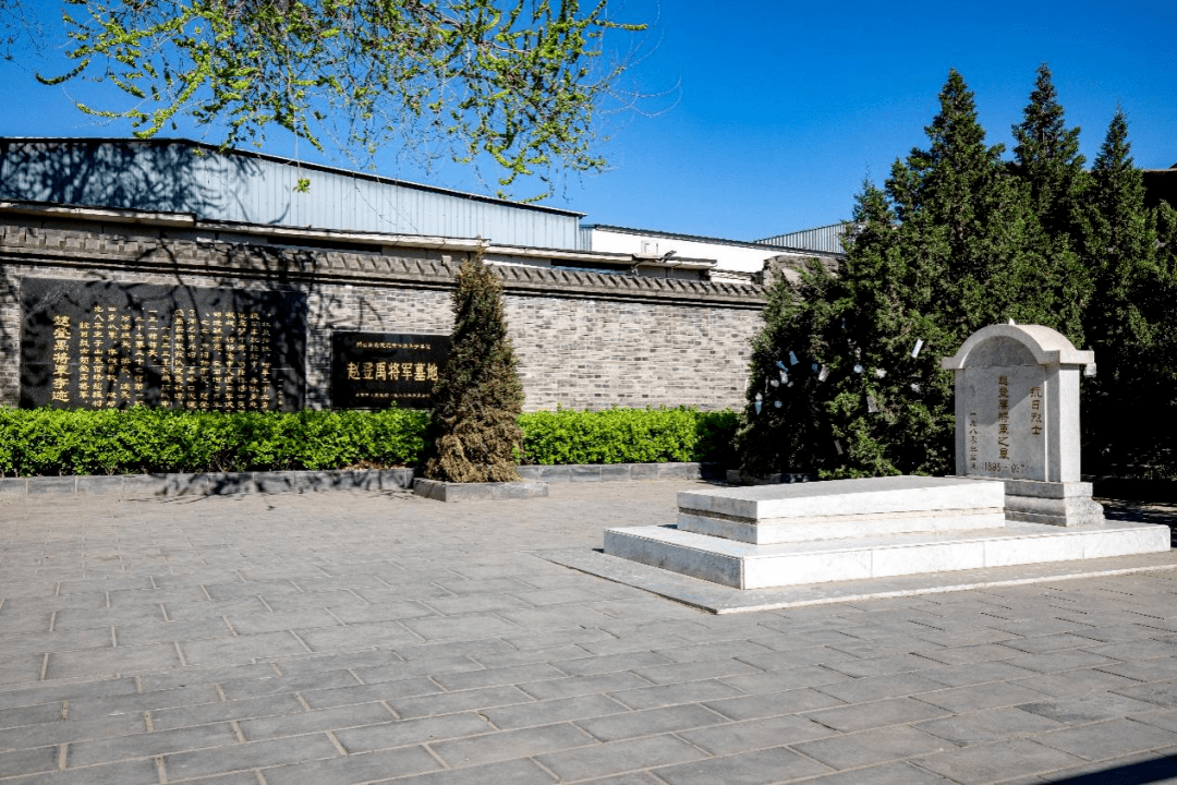 走访三十四赵登禹将军墓佟麟阁学校赵登禹学校