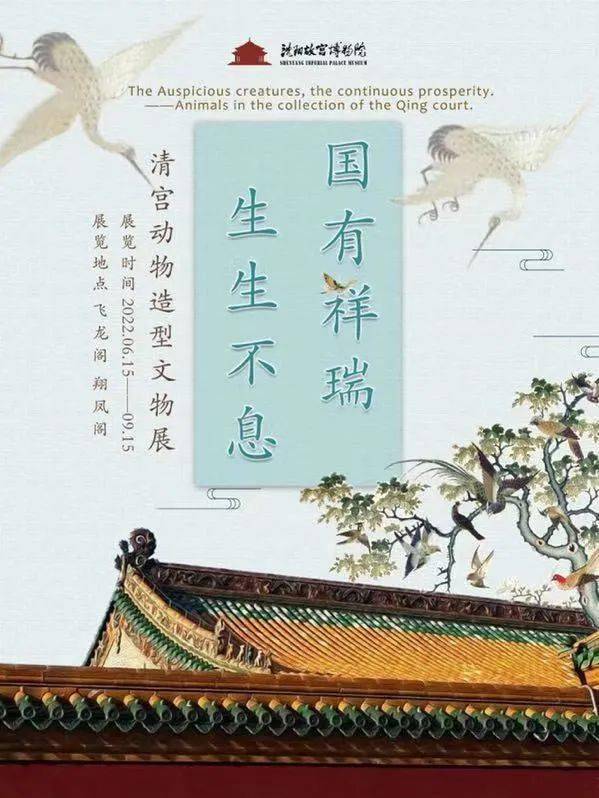 云母惭色琉璃失光——说说嵌螺钿工艺_装饰_造办处_沈阳故宫