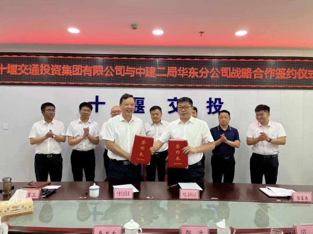 李亚东近期赴湖北,山东开展短期工作_项目_公司_十堰市