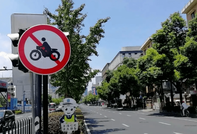 秦皇岛这些区域禁止摩托车通行轻便二轮摩托车(含电动摩托车),二轮