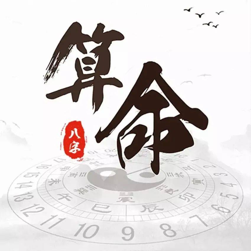 命运预测的真正意义是什么？对人生有什么积极的作用！_问题_朋友_方法