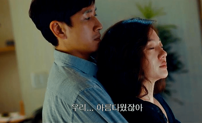 「出轨」其实是一种创伤