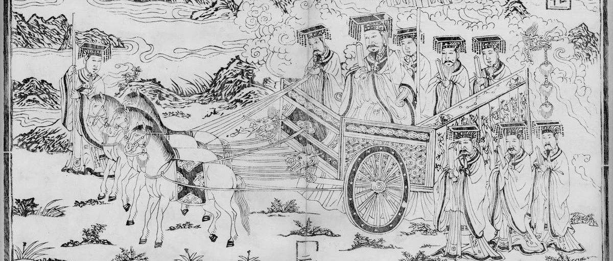 明代内府刻书插图版画艺术述略_中国_石经_官府