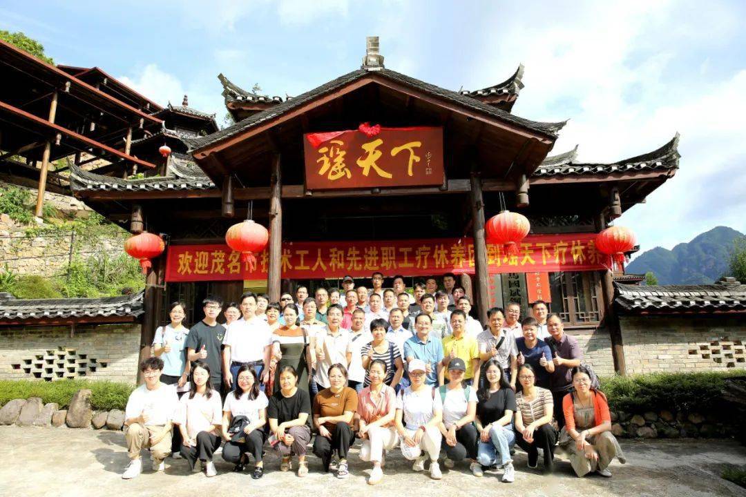 粤桂协作 工会在行动——来宾·茂名两地工会职工疗休养协作拉开序幕