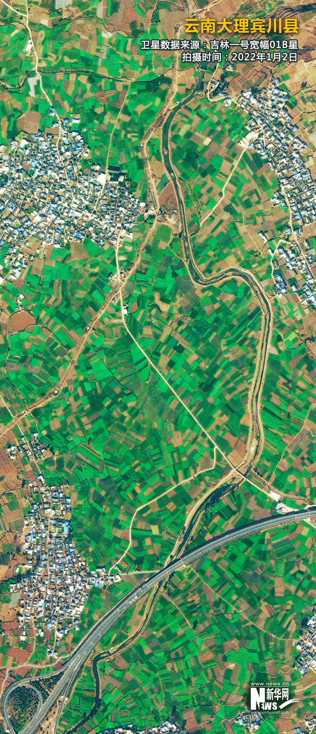 农村耕地卫星地图图片