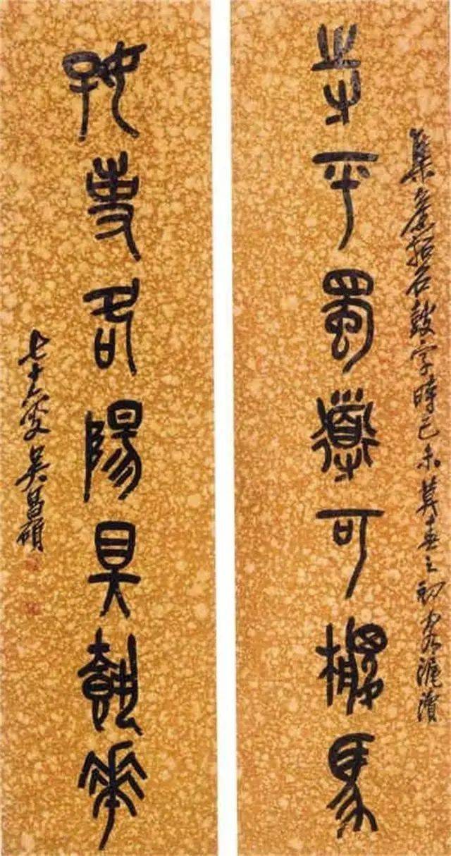 吴昌硕书法_赵之谦_刀法_篆刻