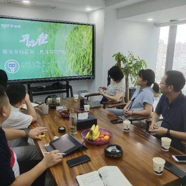 产教融合校企合作｜陕西国防工业职业技术学院严长远教授一行到访西安中诺思_经济管理学院_养老_物流