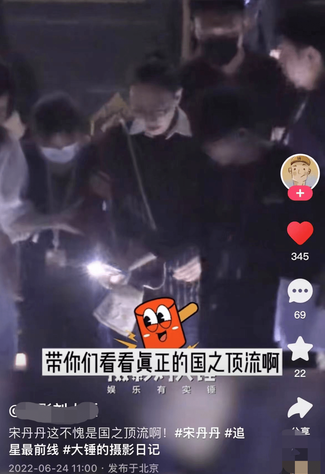 60岁宋丹丹身体亮红灯?被架着下楼走路不稳