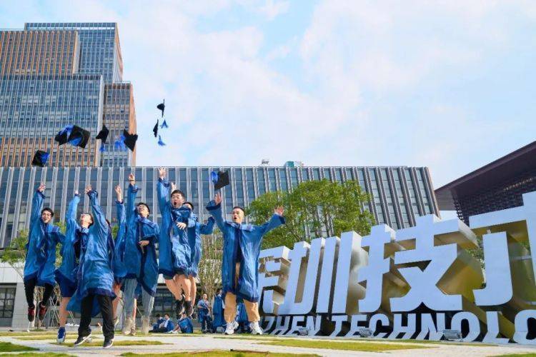 6月25日,深圳技術大學在體育館舉行2022年畢業典禮暨學位授予儀式.