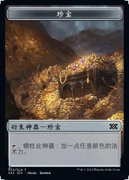 万智牌2x2双星大师2022衍生物一览