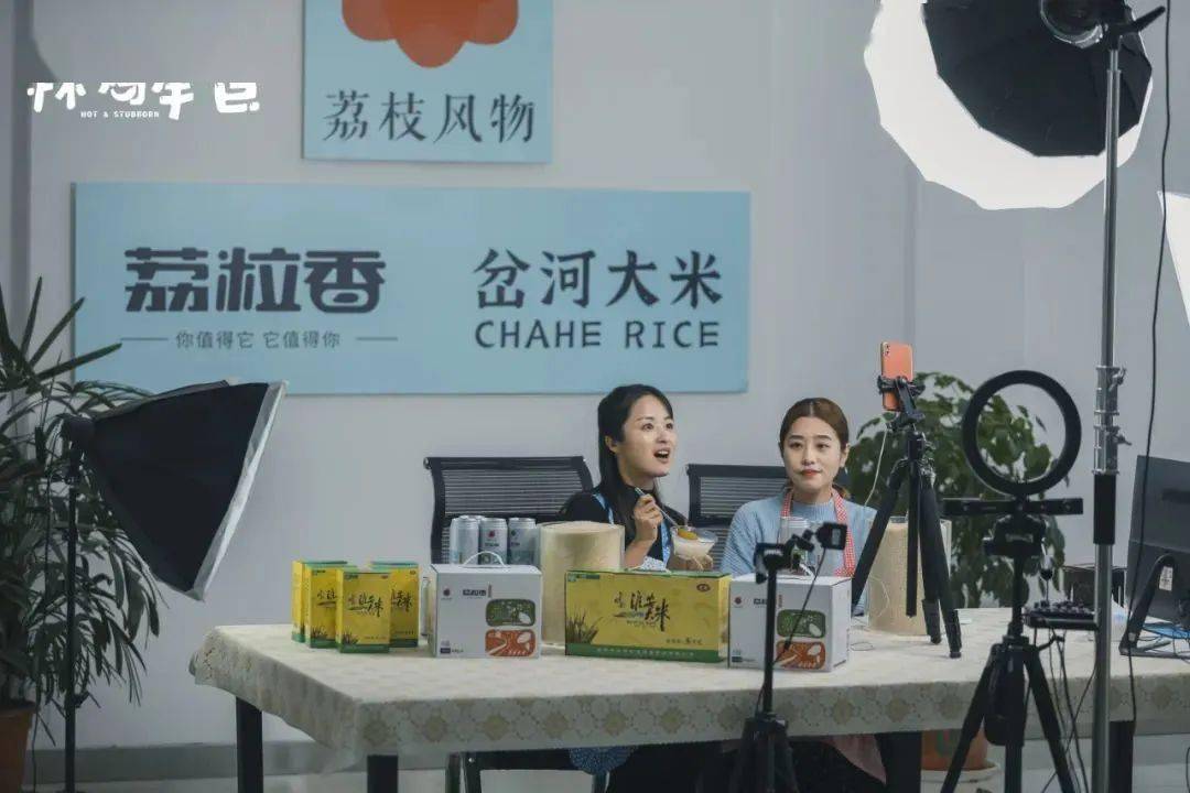 《辣妈犟爸》以喜剧形式讲述以大学生村官牛彧文(吕贺男饰)为代表的