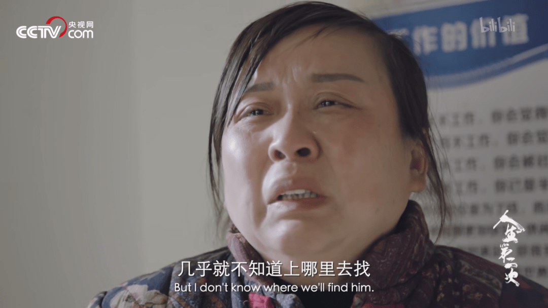 王秀芝,辽宁北票人,怕孩子回来找不到家,硬是耗着不拆迁.