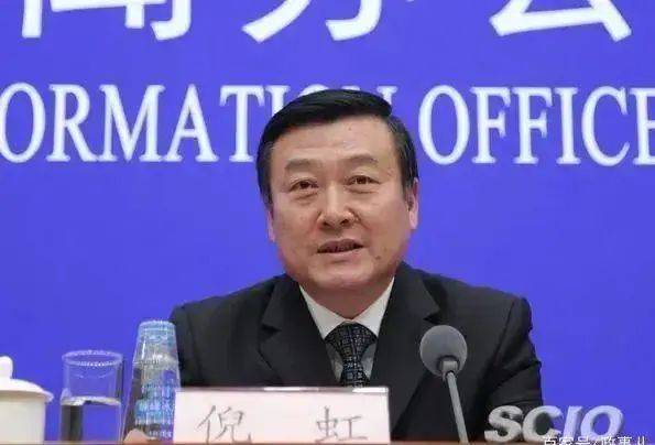 倪虹任住房和城乡建设部部长 房地产 房导 中央组织部