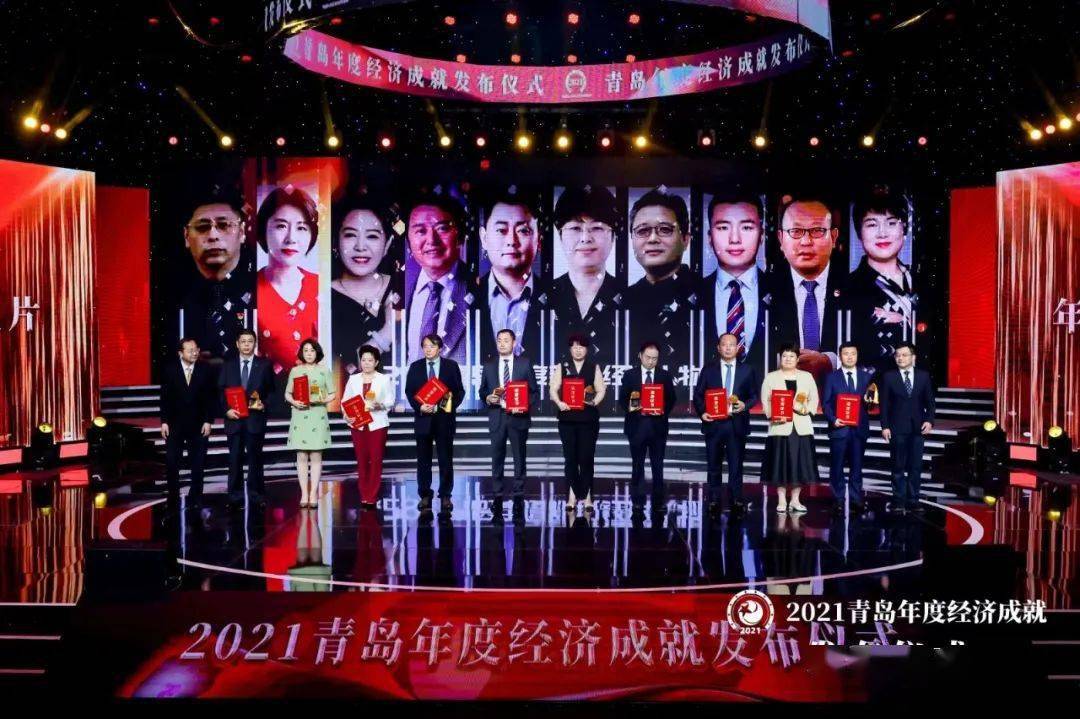 2021"青岛经济界奥斯卡"颁奖,张瑞敏获终身成就奖!