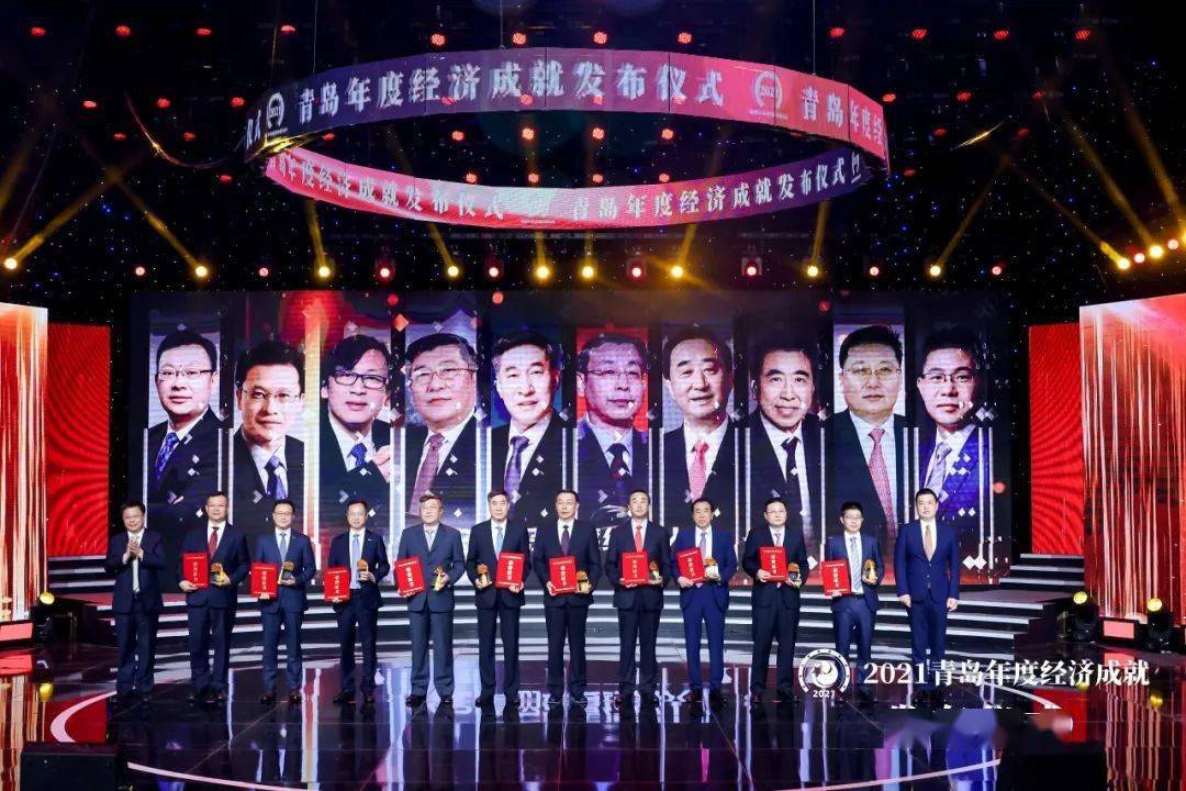 2021"青岛经济界奥斯卡"颁奖,张瑞敏获终身成就奖!