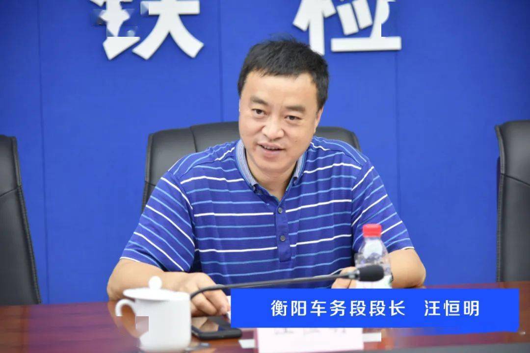 依法能动履行检察职能 服务保障平安铁路建设——衡阳铁路运输检察院