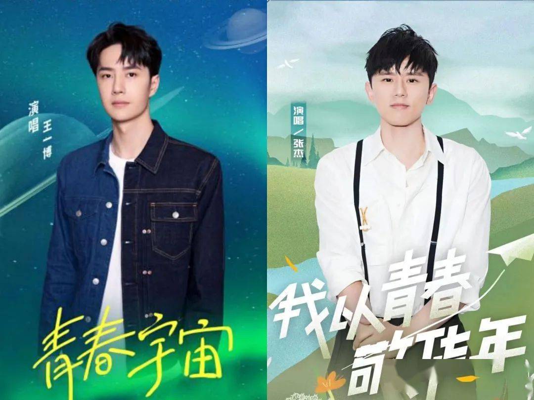 刘雨昕,周冬雨,林允,陈立农,许魏洲,关晓彤等青年明星合作的音乐mv