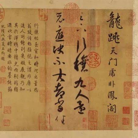 王羲之《行穰帖》的秘密！_董其昌_题跋_原迹