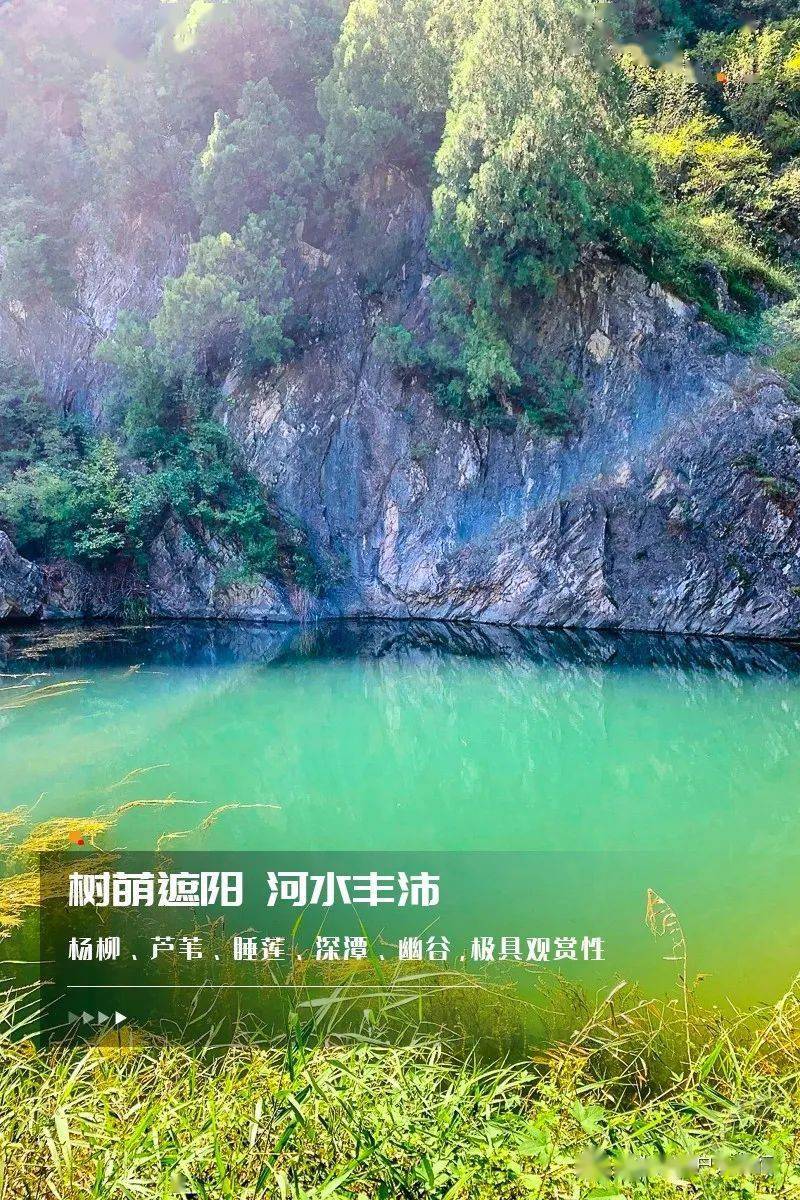 1日徒个61清水河原生态河谷の一路溪水潺潺入门级12公里穿越线路