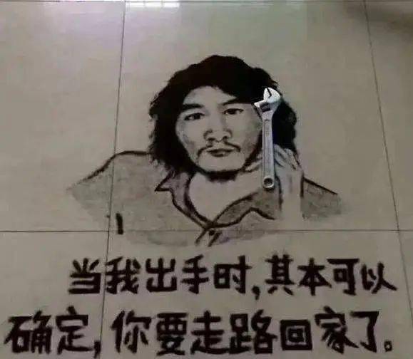 周某,1984年出生于广西壮族南宁市,只有小学文化,入狱之前以偷电瓶车