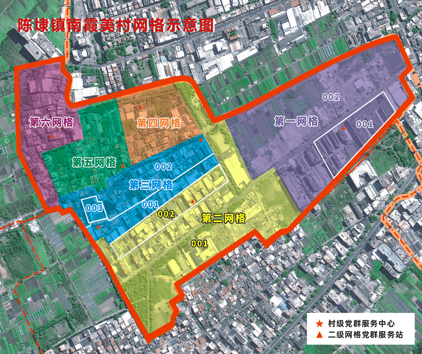 晋江陈埭新变化_网格_陈埭镇_工作