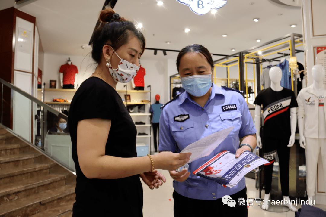 日】宾县公安局开展禁毒宣传活动 筑牢全民禁毒防线_毒品_群众_社会