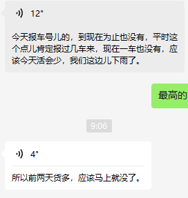 游戏账号卖出去后,自身会受到影响吗