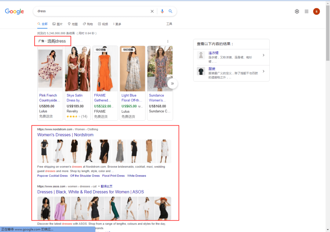 跨境知道快讯：Google SEO 教程，谷歌搜索_搜狐网