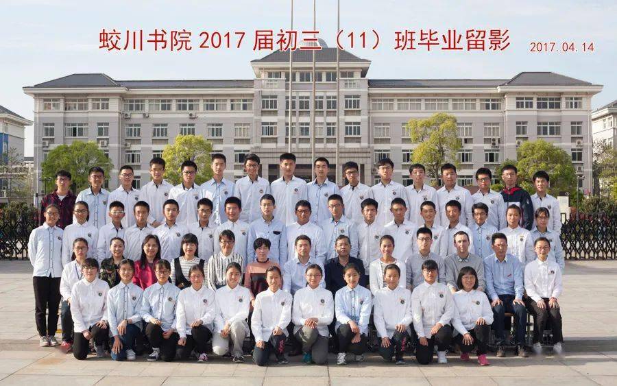 速戳蛟川书院龙赛中学海量最美毕业照上新啦