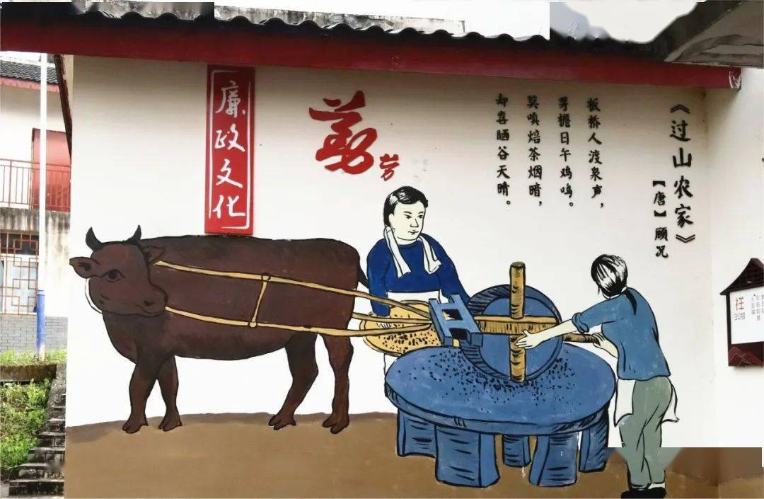 一幅幅展示农耕文化,家风家训等内容的墙绘吸引了过往村民和游客驻足