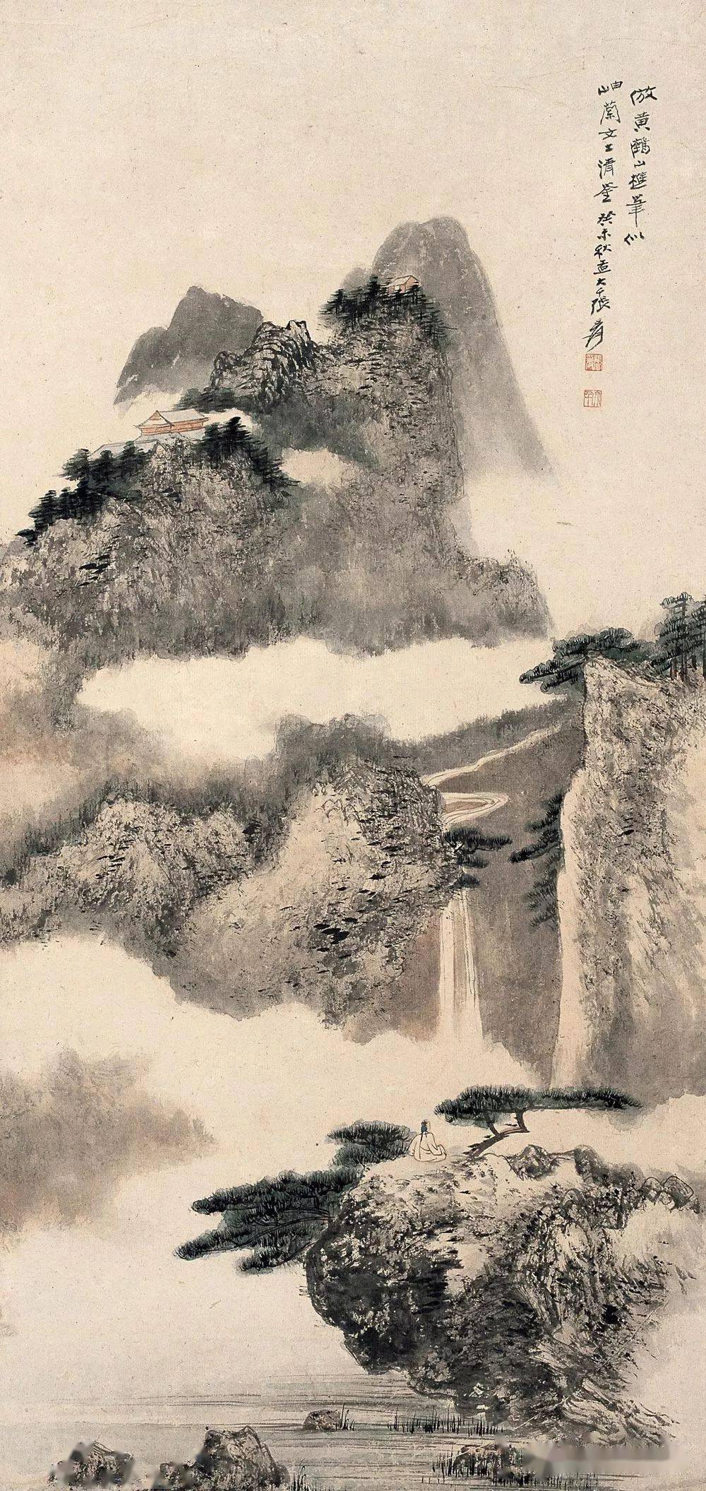 张大千观瀑图令人神往的山水画境