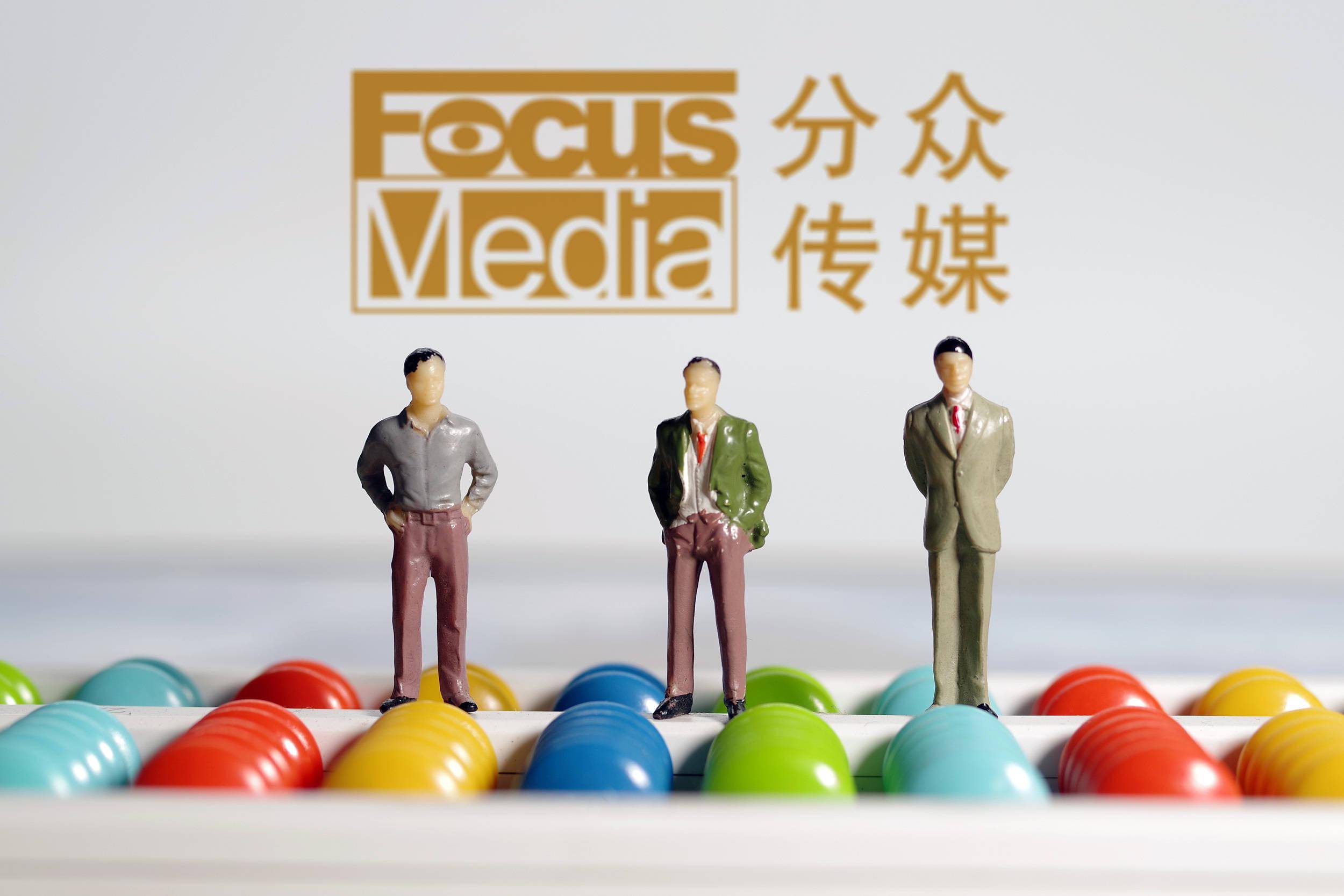 业绩下滑的分众,难成真正的大众传媒_广告_电梯_媒介