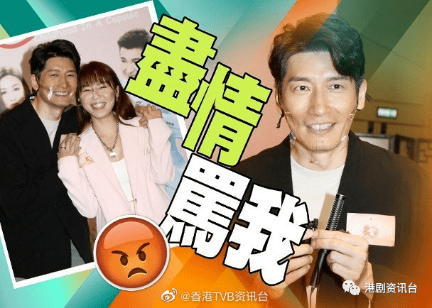 童时爱上你丨袁文杰剧中大骂胡枫 自爆角色多 戏_修哥_尹诗沛_笑笑口