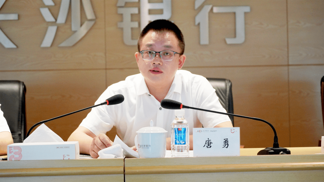 行长唐勇就省委实施强省会战略暨长株潭都市圈建设推进会和长沙市奋力