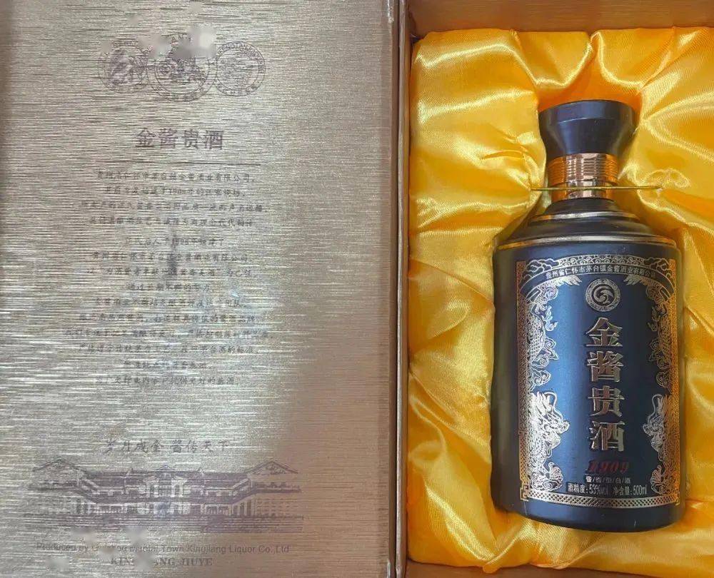 贵酒酱图片