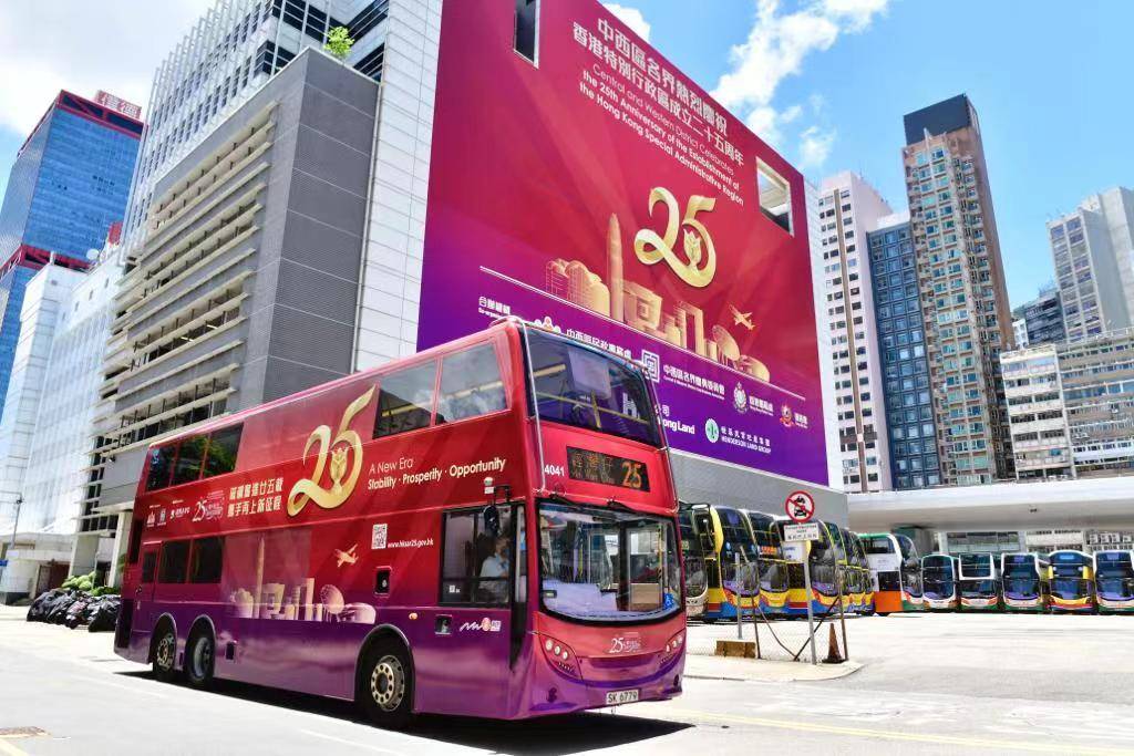 2022年07月01日庆祝香港回归25周年！香港充满浓浓的节日喜庆氛围~(组图)