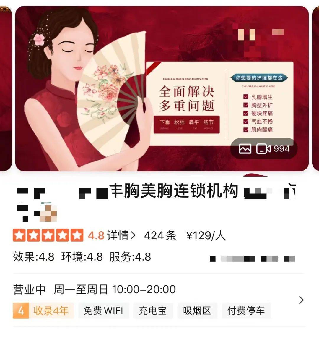 乳房按摩的4个作用 都是假的 千万别再信 乳腺 Gland Factors