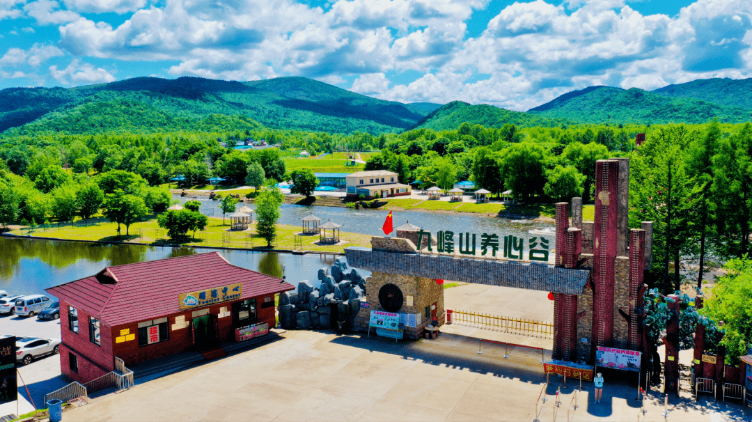 九峰山养心谷欢聚78多种玩法承包假期最美伊春行清新与玩乐兼具夏日