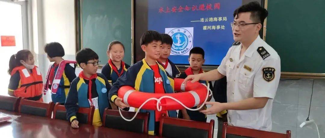 安全生产月 | 水上安全知识进校园_活动_海事处_互动
