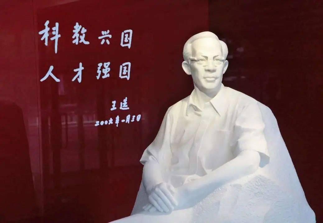 王选当代毕昇的战术人生科学家精神教育基地巡礼