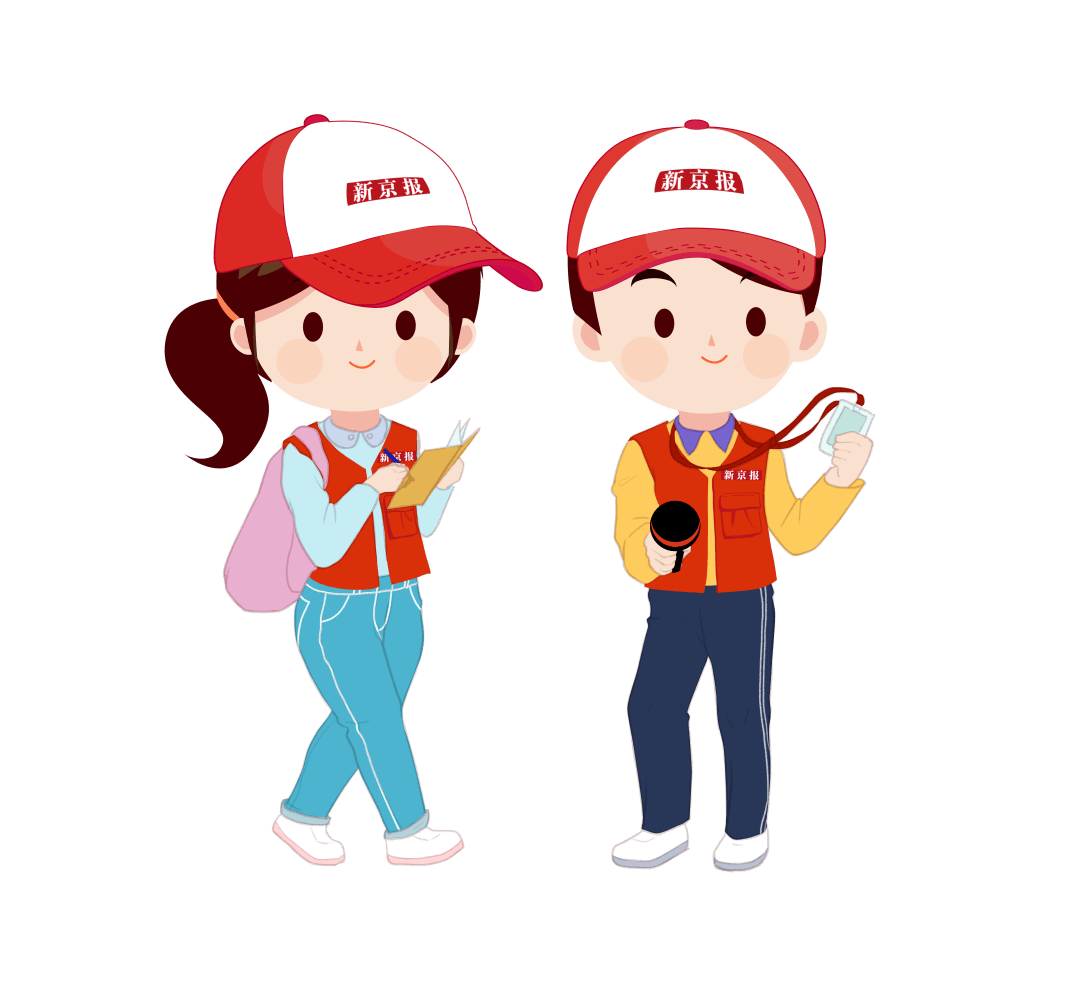 抱歉这次我们只有50个名额丨新京报小记者暑期招募