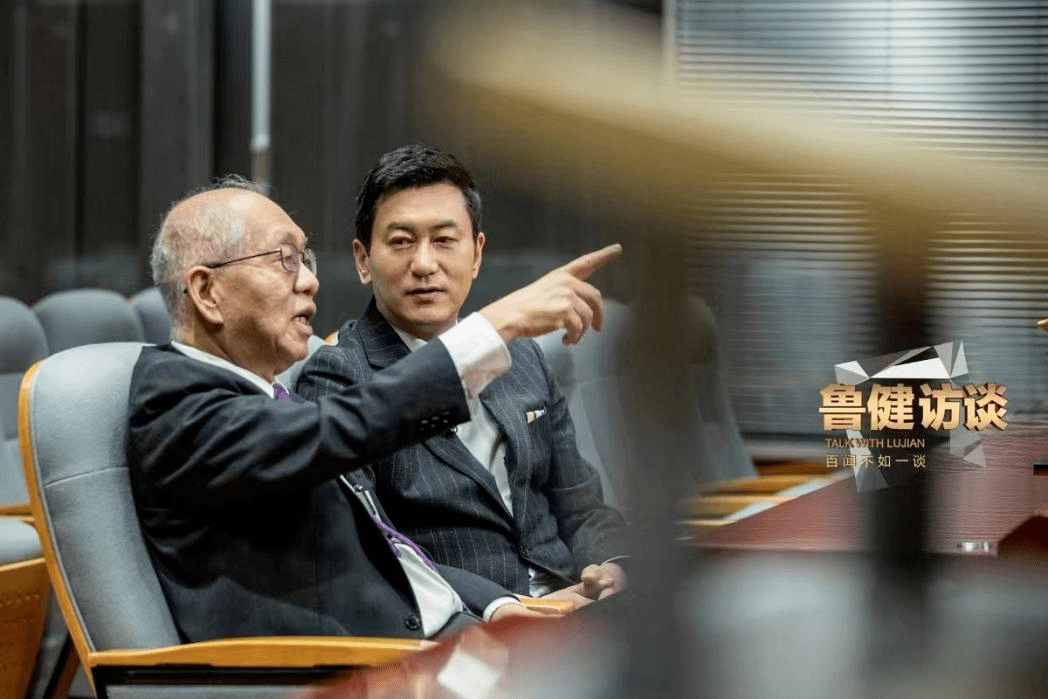 百闻不如一谈鲁健访谈持续走近新时代科学家