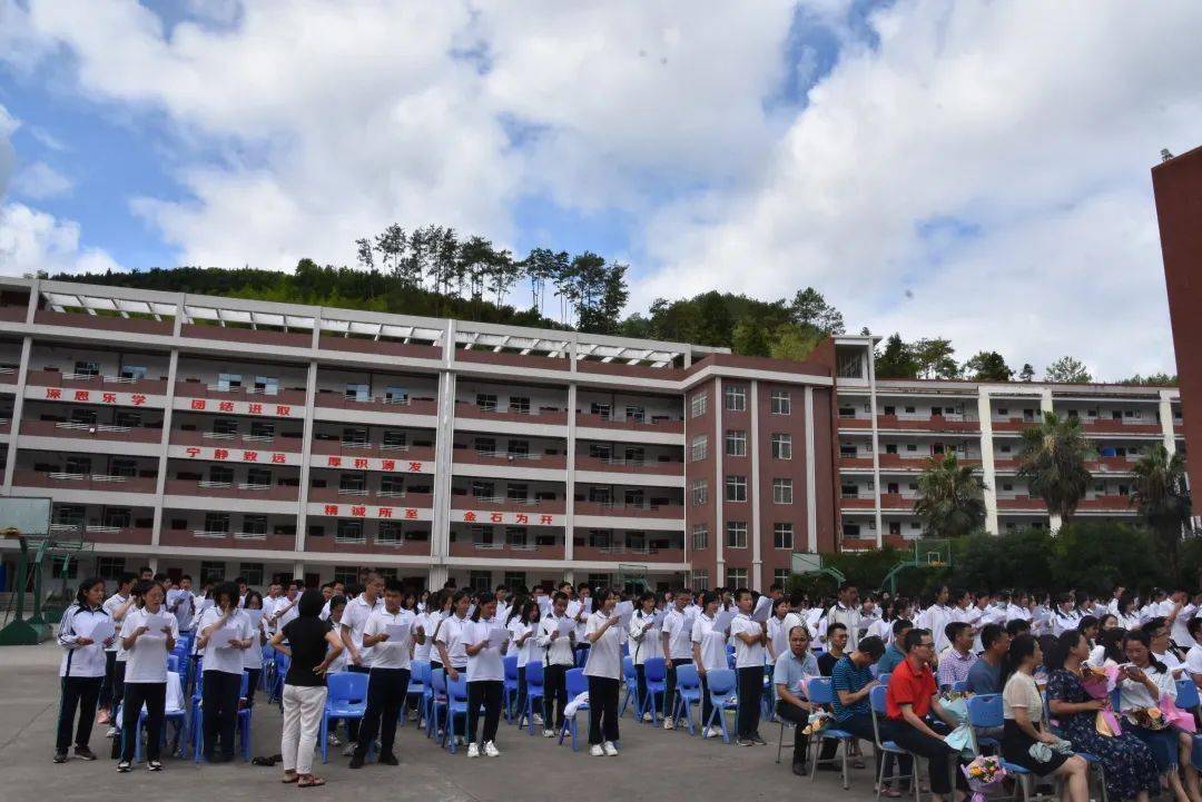 大田县鸿图中学隆重举行2022届初中毕业典礼