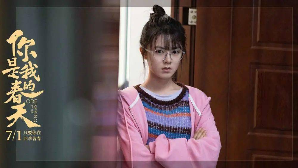 《你是我的春天》只要有你在,四季都是春天~_尹昉_黄晓明_张航诚