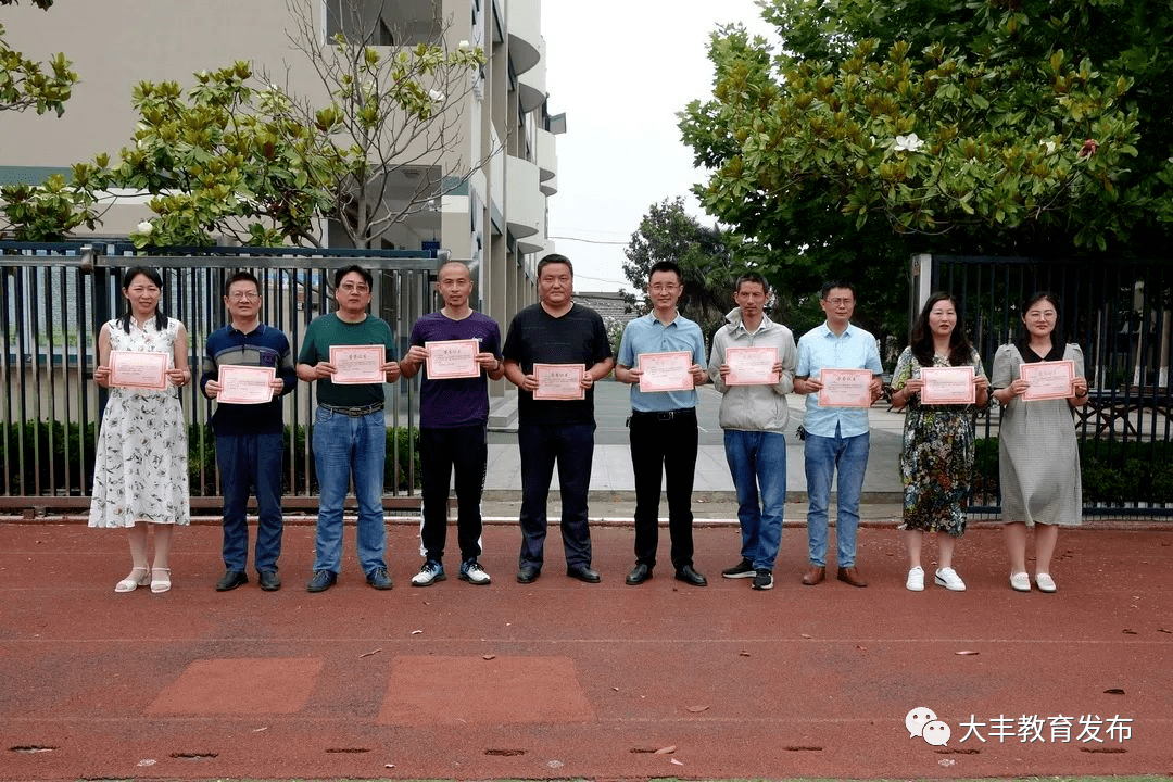 为进一步推动师德建设,着力展现新丰小学教职员工自强不息,奋发向上的
