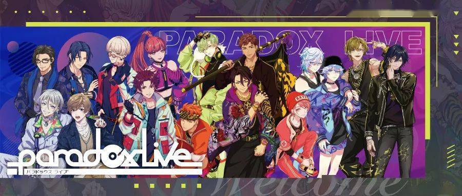 paradoxlive官方授权主题店即将开业