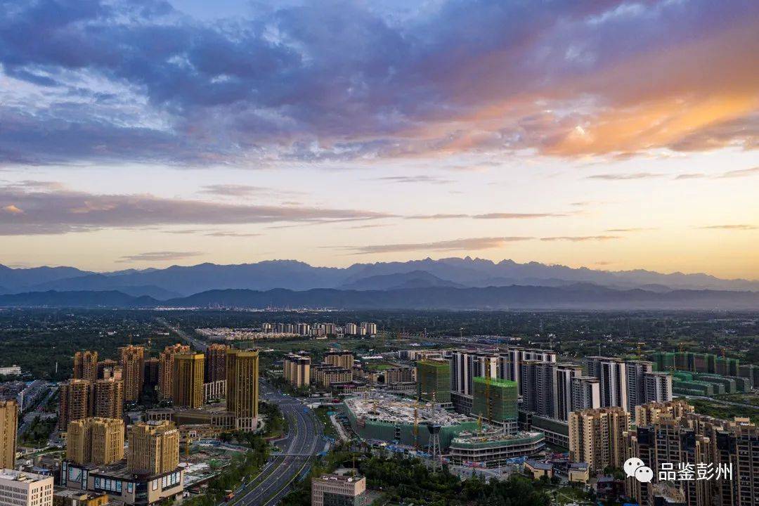 此时的彭州,犹如世外桃源流云与"佛光"日出,远山,朝霞99牡丹新城上
