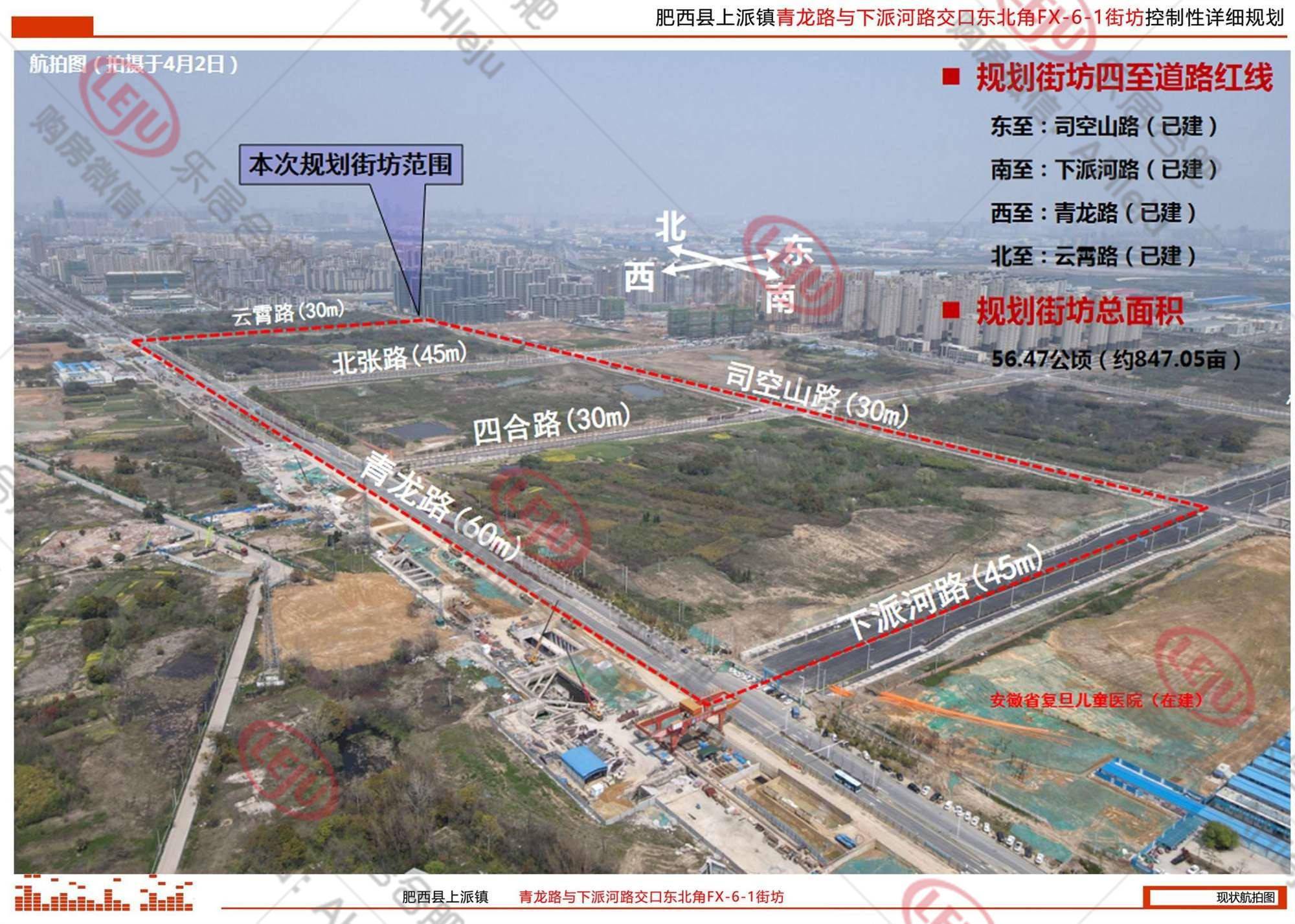 规划街坊位于上派镇青龙路与下派河路交口东北角,用地性质主要为公园