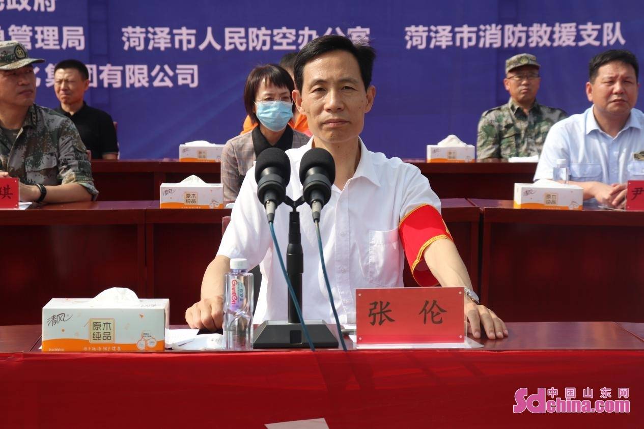 菏泽市开展2022年危险化学品应急救援实战演练_张伦_东明县_装备