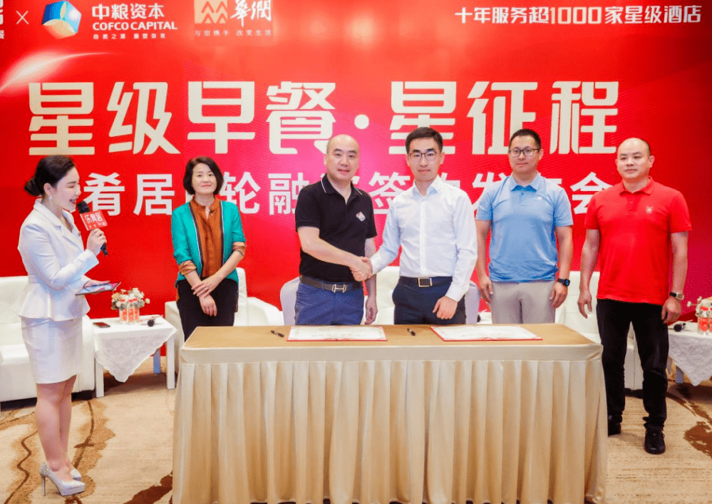 华润资本董事总经理王永生,良润基金董事辛伟东,乐肴居执行总裁于洪莉